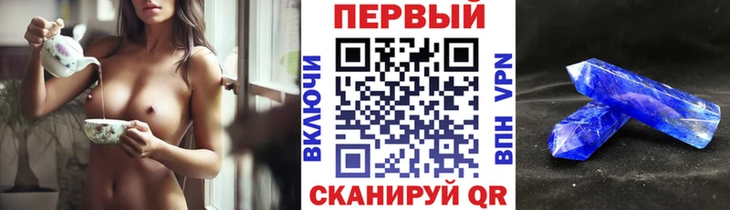 АМФЕТАМИН VHQ хочу наркоту Талица