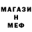 Alfa_PVP крисы CK Mohamed Naflan