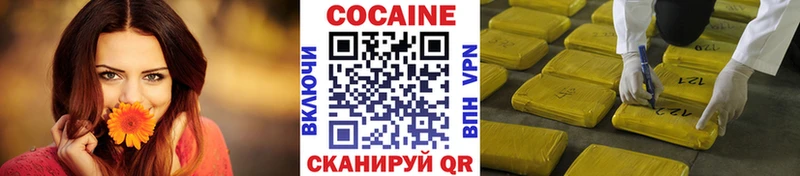 blacksprut зеркало  дарнет шоп  Талица  COCAIN 99% 