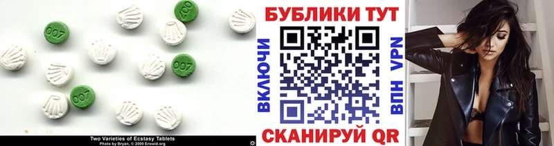 где купить наркотик  Талица  ЭКСТАЗИ бентли 
