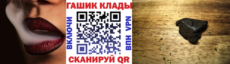 ГАШИШ hashish Талица