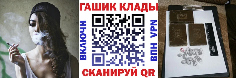что такое наркотик Талица Гашиш Ice-O-Lator