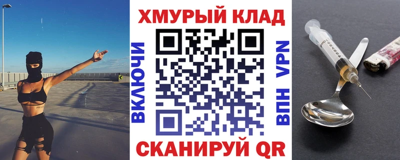ГЕРОИН белый Талица