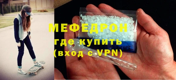 mix Армянск