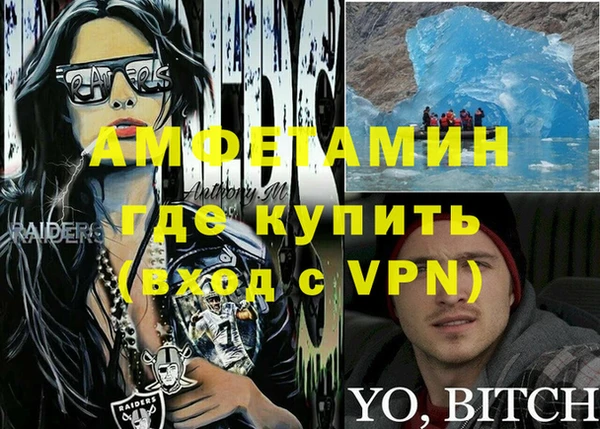 экстази Аркадак