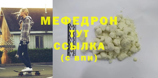 mix Армянск