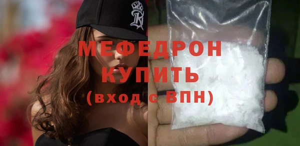 mix Армянск