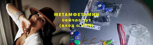 mix Армянск