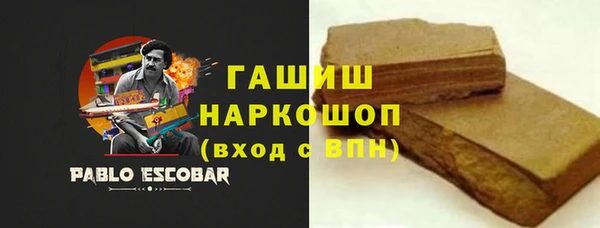 бошки Арсеньев