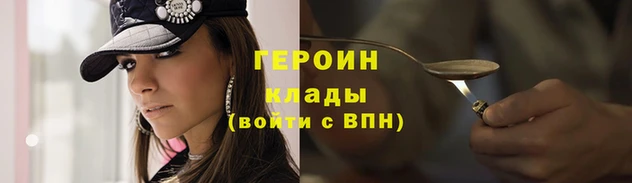 бошки Арсеньев