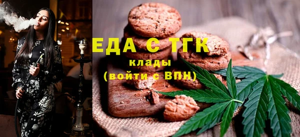mix Армянск