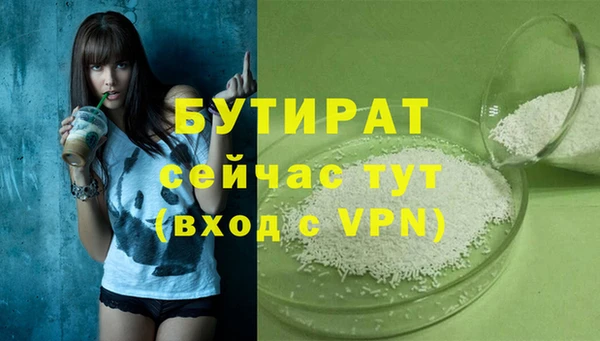экстази Аркадак