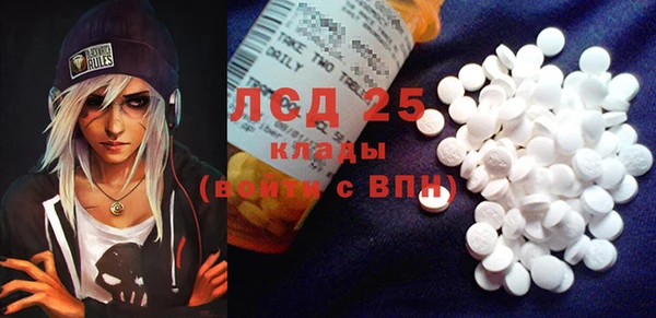 экстази Аркадак