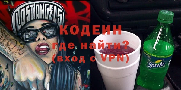 mix Армянск