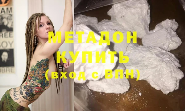экстази Аркадак
