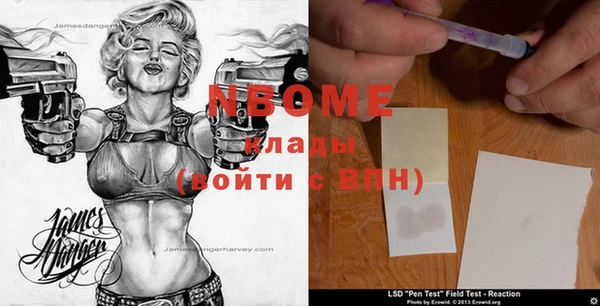 экстази Аркадак