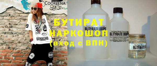экстази Аркадак
