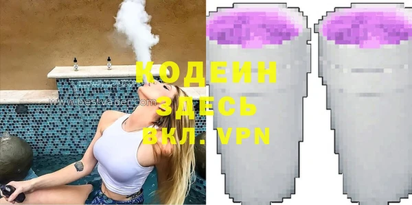 mix Армянск