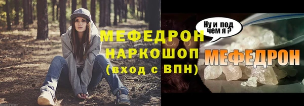 mix Армянск