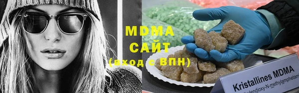 mix Армянск