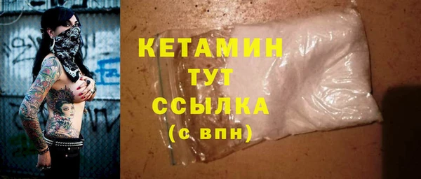 бошки Арсеньев