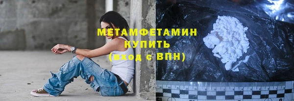 mix Армянск