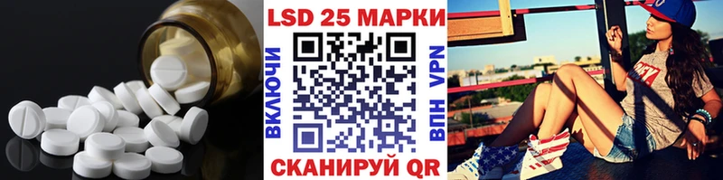 Лсд 25 экстази кислота  блэк спрут ССЫЛКА  Талица  дарнет шоп 