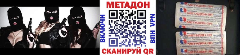 Метадон кристалл  где купить   Талица 