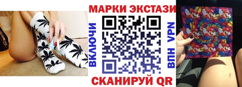 купить наркоту  гидра вход  Марки N-bome 1500мкг  Талица 